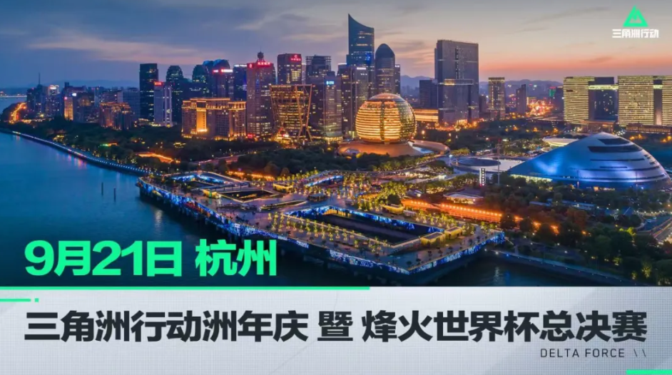 进攻中精准 进攻中精准