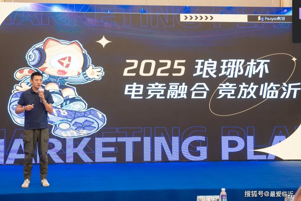 泰山队依然 泰山队依然